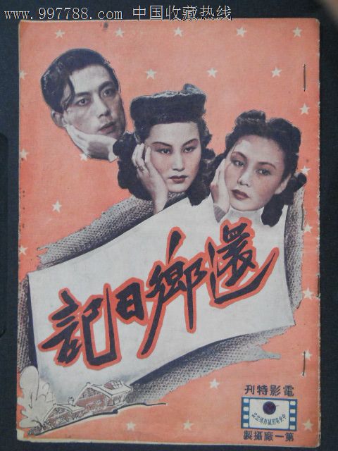 哪里可以办日本名古屋造形艺术大学文凭毕业证